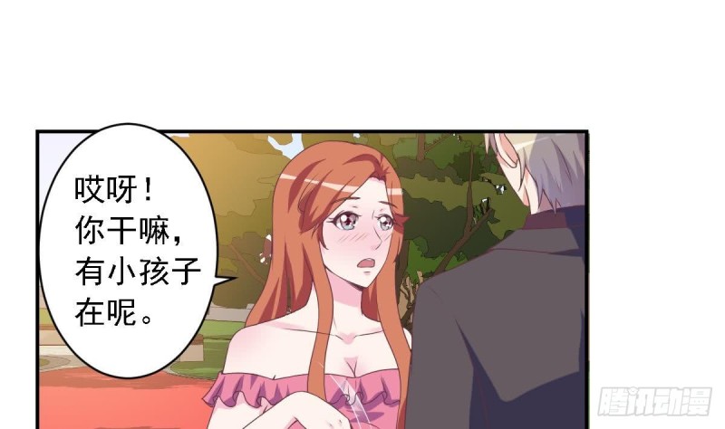 总裁的一周恋人韩漫全集-第51话 只为你一人无删减无遮挡章节图片 