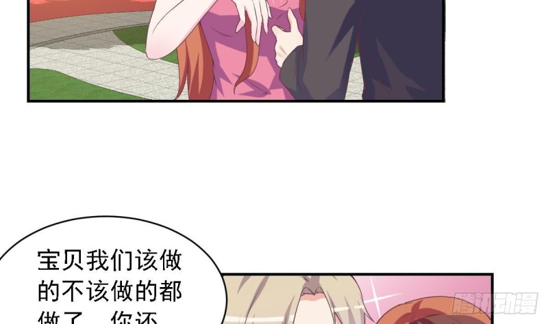 总裁的一周恋人韩漫全集-第51话 只为你一人无删减无遮挡章节图片 