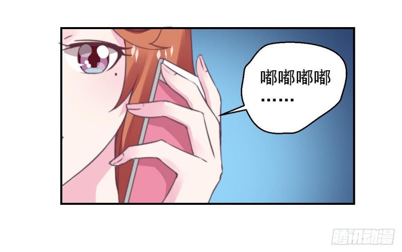 总裁的一周恋人韩漫全集-第52话 试镜被取消？无删减无遮挡章节图片 