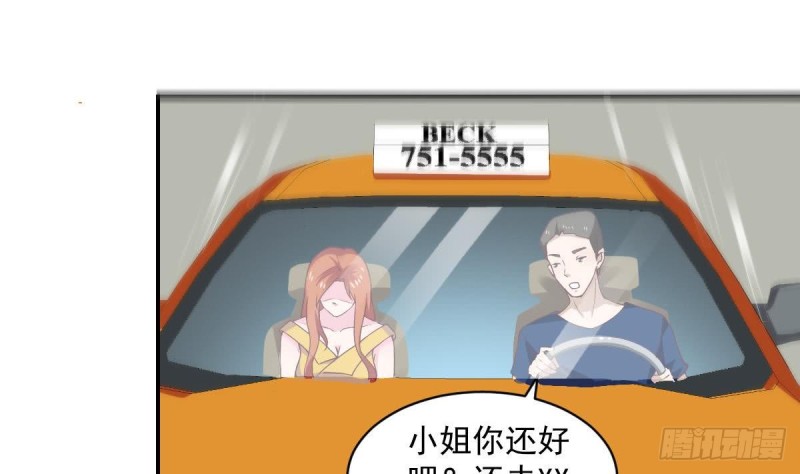 总裁的一周恋人韩漫全集-第52话 试镜被取消？无删减无遮挡章节图片 