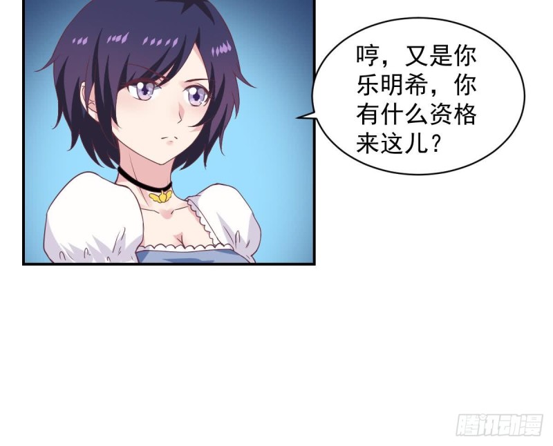 总裁的一周恋人韩漫全集-第52话 试镜被取消？无删减无遮挡章节图片 