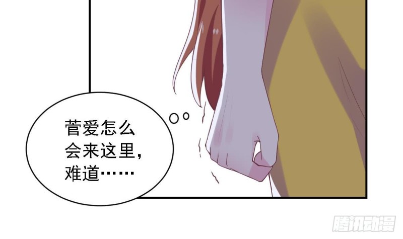 总裁的一周恋人韩漫全集-第52话 试镜被取消？无删减无遮挡章节图片 
