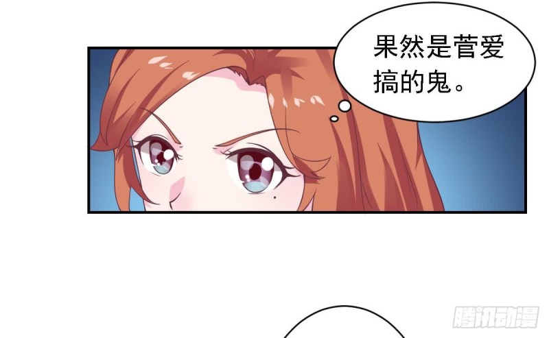 总裁的一周恋人韩漫全集-第52话 试镜被取消？无删减无遮挡章节图片 