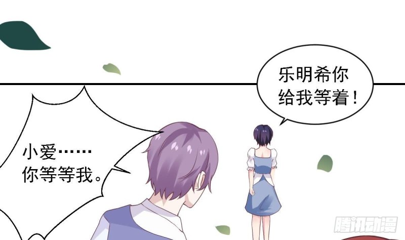 总裁的一周恋人韩漫全集-第52话 试镜被取消？无删减无遮挡章节图片 