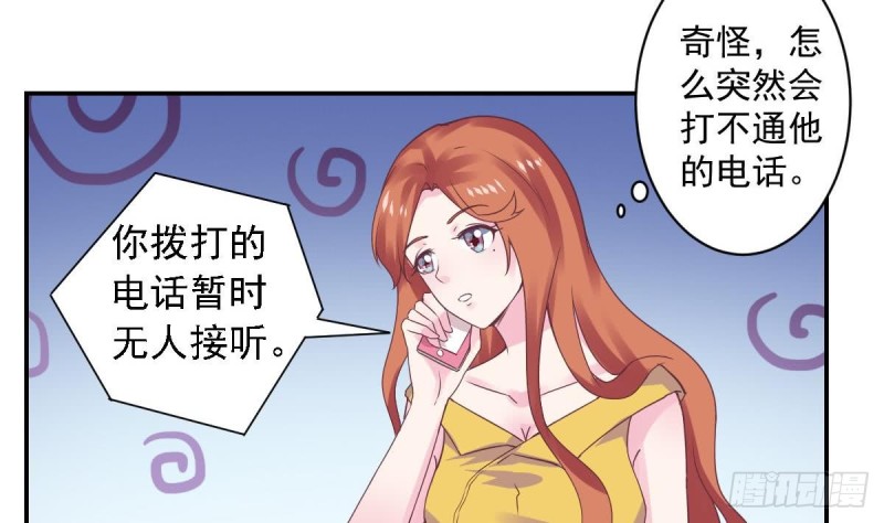 总裁的一周恋人韩漫全集-第52话 试镜被取消？无删减无遮挡章节图片 