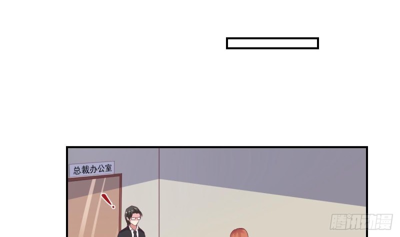 总裁的一周恋人韩漫全集-第52话 试镜被取消？无删减无遮挡章节图片 