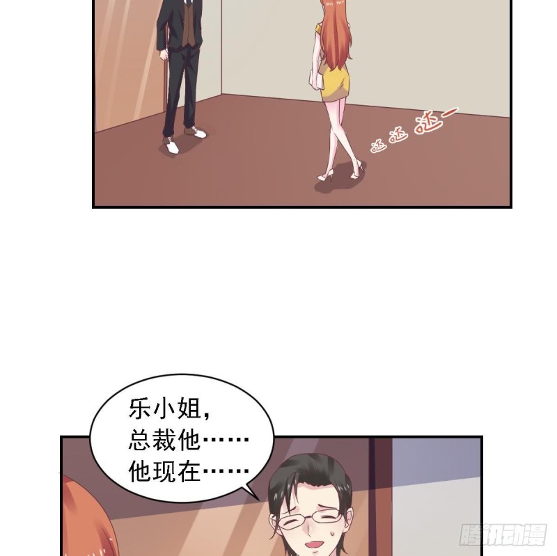 总裁的一周恋人韩漫全集-第52话 试镜被取消？无删减无遮挡章节图片 