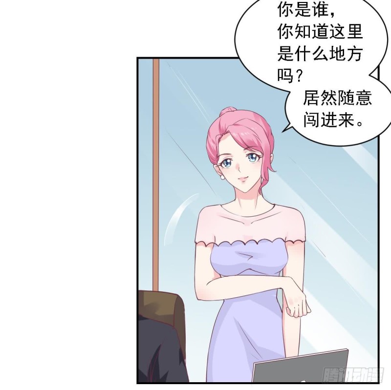 总裁的一周恋人韩漫全集-第53话 卧槽！你有又失忆了？无删减无遮挡章节图片 