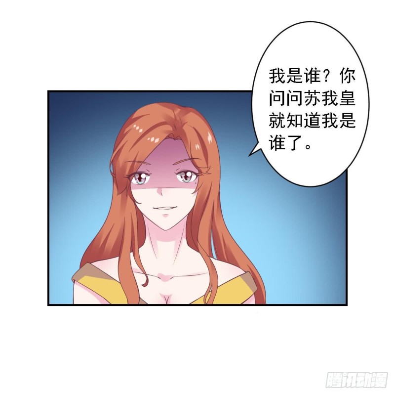 总裁的一周恋人韩漫全集-第53话 卧槽！你有又失忆了？无删减无遮挡章节图片 