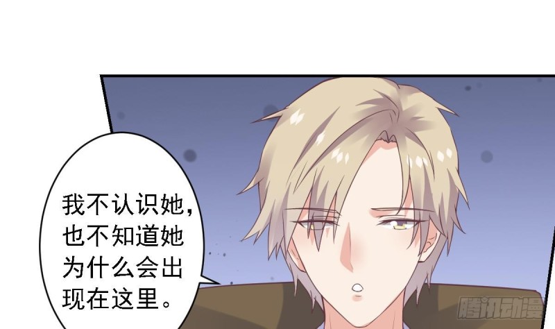 总裁的一周恋人韩漫全集-第53话 卧槽！你有又失忆了？无删减无遮挡章节图片 