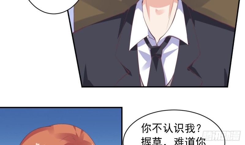 总裁的一周恋人韩漫全集-第53话 卧槽！你有又失忆了？无删减无遮挡章节图片 