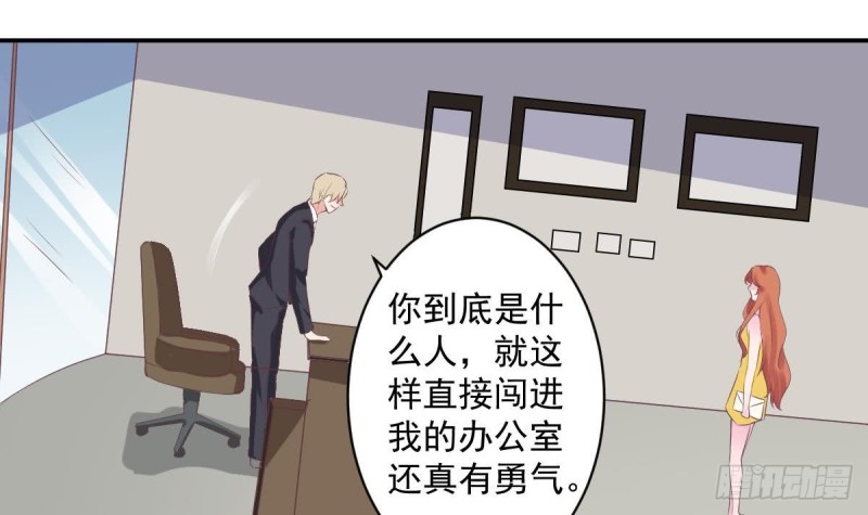 总裁的一周恋人韩漫全集-第53话 卧槽！你有又失忆了？无删减无遮挡章节图片 