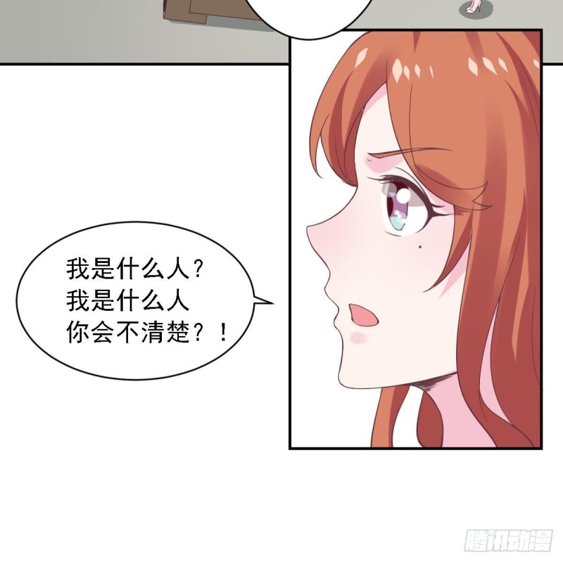 总裁的一周恋人韩漫全集-第53话 卧槽！你有又失忆了？无删减无遮挡章节图片 