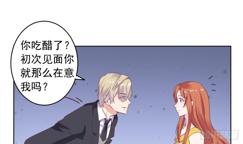 总裁的一周恋人韩漫全集-第53话 卧槽！你有又失忆了？无删减无遮挡章节图片 