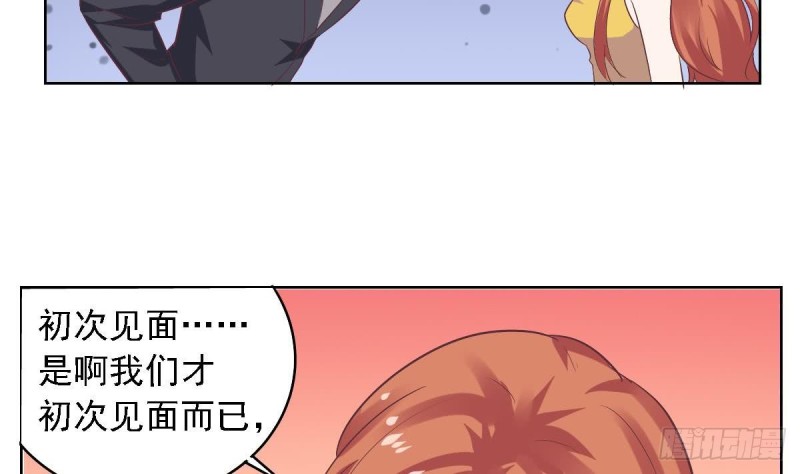 总裁的一周恋人韩漫全集-第53话 卧槽！你有又失忆了？无删减无遮挡章节图片 