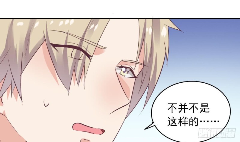 总裁的一周恋人韩漫全集-第53话 卧槽！你有又失忆了？无删减无遮挡章节图片 