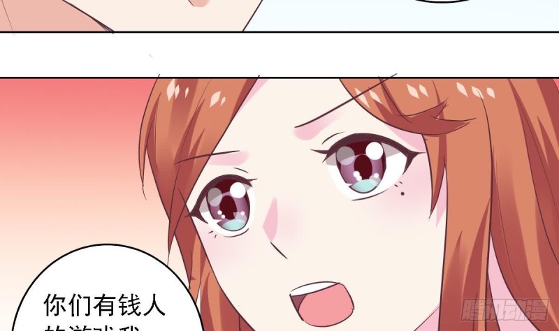 总裁的一周恋人韩漫全集-第53话 卧槽！你有又失忆了？无删减无遮挡章节图片 