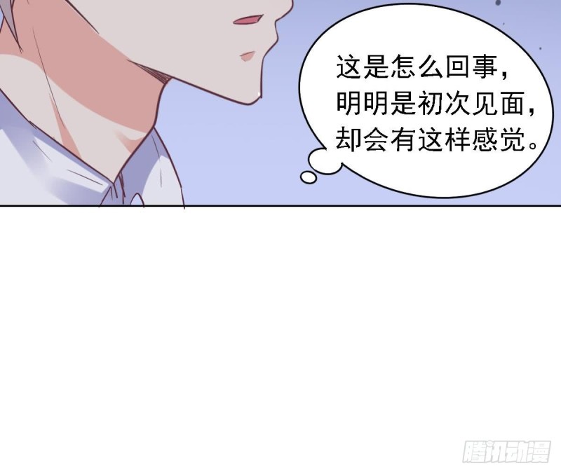 总裁的一周恋人韩漫全集-第53话 卧槽！你有又失忆了？无删减无遮挡章节图片 