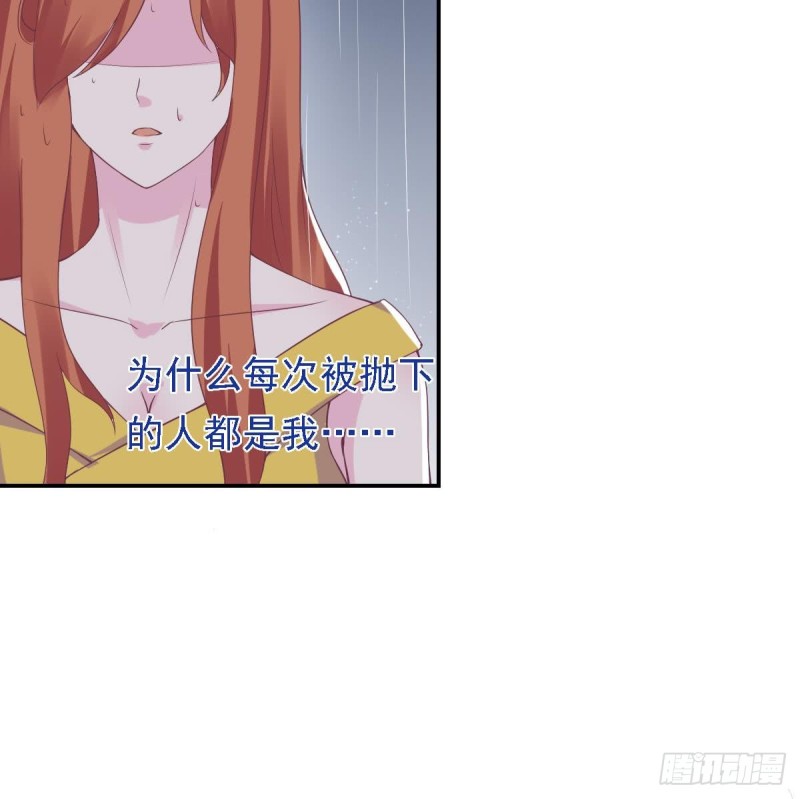 总裁的一周恋人韩漫全集-第54话 有些人是注定无法获得幸福无删减无遮挡章节图片 