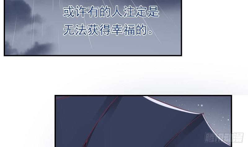总裁的一周恋人韩漫全集-第54话 有些人是注定无法获得幸福无删减无遮挡章节图片 