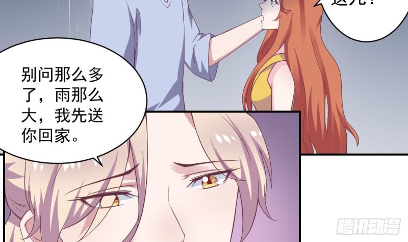 总裁的一周恋人韩漫全集-第54话 有些人是注定无法获得幸福无删减无遮挡章节图片 