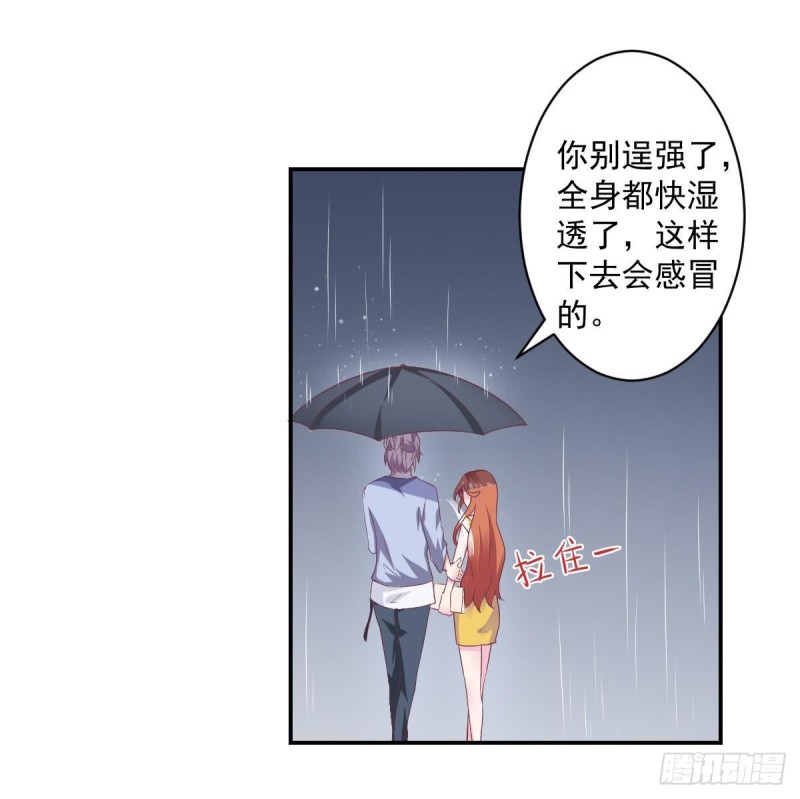总裁的一周恋人韩漫全集-第54话 有些人是注定无法获得幸福无删减无遮挡章节图片 