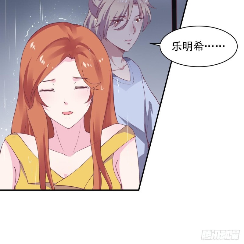 总裁的一周恋人韩漫全集-第54话 有些人是注定无法获得幸福无删减无遮挡章节图片 