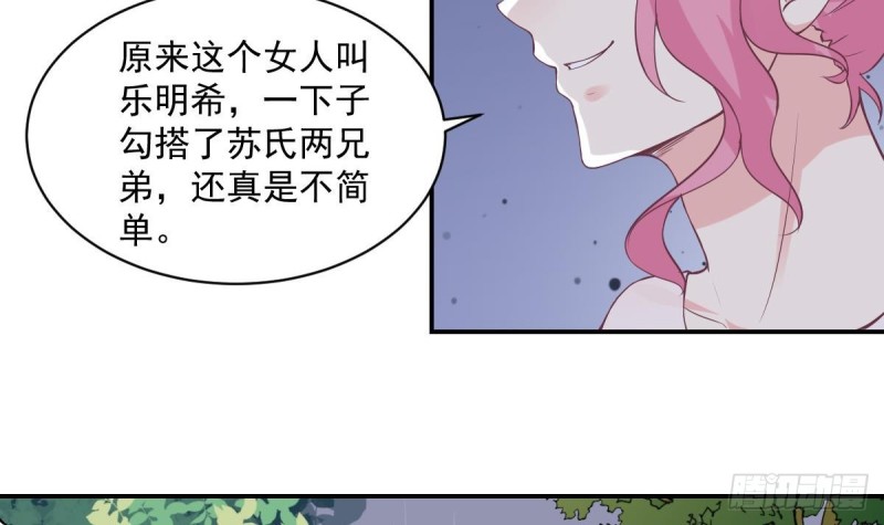 总裁的一周恋人韩漫全集-第54话 有些人是注定无法获得幸福无删减无遮挡章节图片 