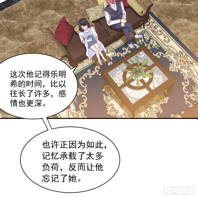 总裁的一周恋人韩漫全集-第54话 有些人是注定无法获得幸福无删减无遮挡章节图片 