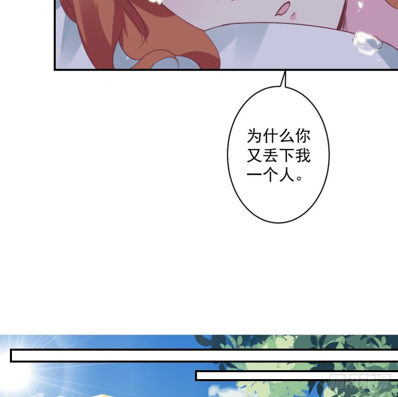 总裁的一周恋人韩漫全集-第55话 欠下的风流债？无删减无遮挡章节图片 