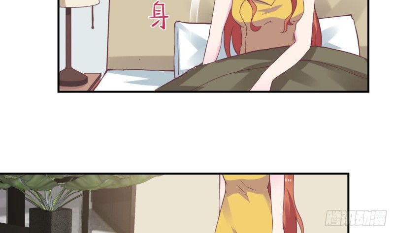 总裁的一周恋人韩漫全集-第55话 欠下的风流债？无删减无遮挡章节图片 