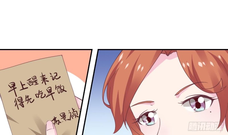总裁的一周恋人韩漫全集-第55话 欠下的风流债？无删减无遮挡章节图片 
