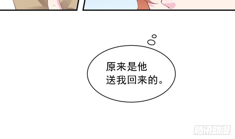 总裁的一周恋人韩漫全集-第55话 欠下的风流债？无删减无遮挡章节图片 
