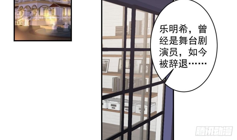 总裁的一周恋人韩漫全集-第55话 欠下的风流债？无删减无遮挡章节图片 