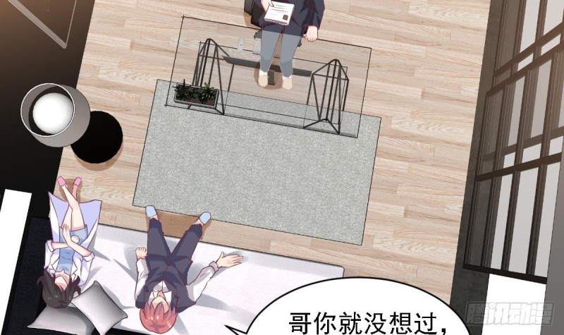 总裁的一周恋人韩漫全集-第55话 欠下的风流债？无删减无遮挡章节图片 