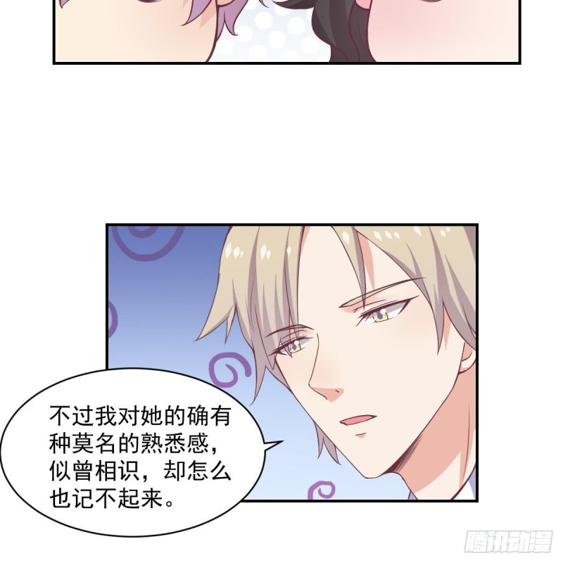 总裁的一周恋人韩漫全集-第55话 欠下的风流债？无删减无遮挡章节图片 