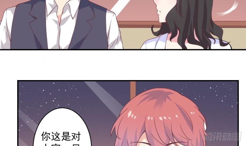 总裁的一周恋人韩漫全集-第55话 欠下的风流债？无删减无遮挡章节图片 