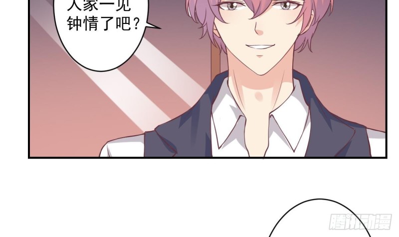 总裁的一周恋人韩漫全集-第55话 欠下的风流债？无删减无遮挡章节图片 