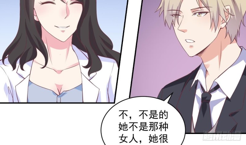 总裁的一周恋人韩漫全集-第55话 欠下的风流债？无删减无遮挡章节图片 