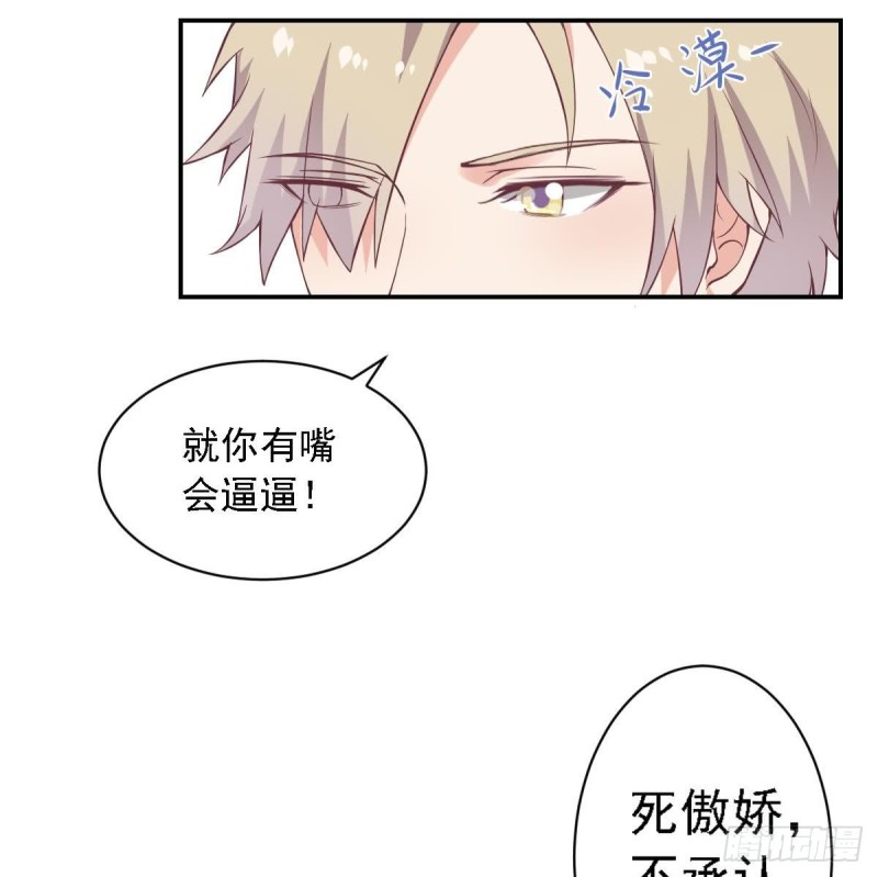 总裁的一周恋人韩漫全集-第55话 欠下的风流债？无删减无遮挡章节图片 