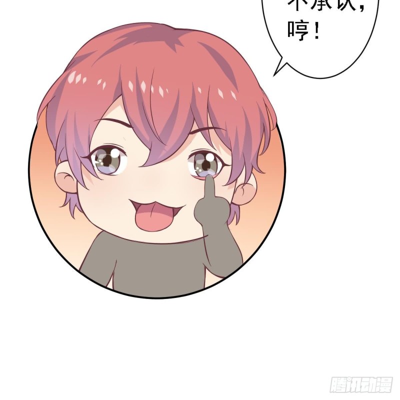 总裁的一周恋人韩漫全集-第55话 欠下的风流债？无删减无遮挡章节图片 