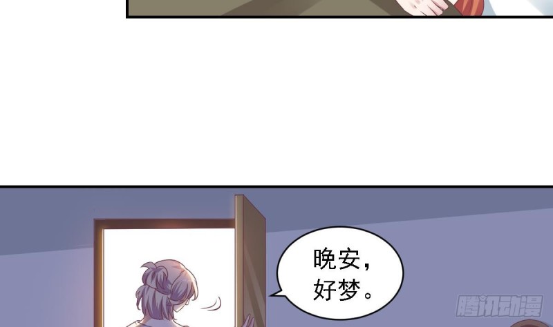 总裁的一周恋人韩漫全集-第55话 欠下的风流债？无删减无遮挡章节图片 