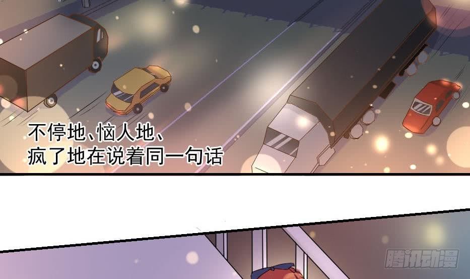 总裁的一周恋人韩漫全集-第6话 钱和名利们都我不可以给你无删减无遮挡章节图片 