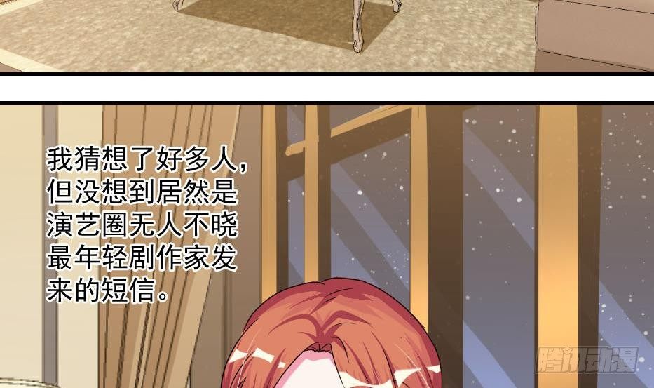 总裁的一周恋人韩漫全集-第6话 钱和名利们都我不可以给你无删减无遮挡章节图片 