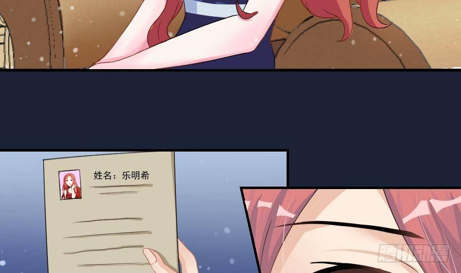 总裁的一周恋人韩漫全集-第6话 钱和名利们都我不可以给你无删减无遮挡章节图片 