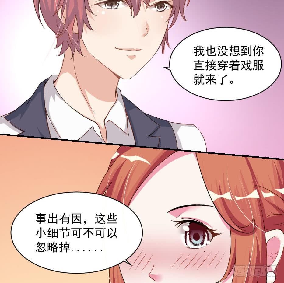 总裁的一周恋人韩漫全集-第6话 钱和名利们都我不可以给你无删减无遮挡章节图片 