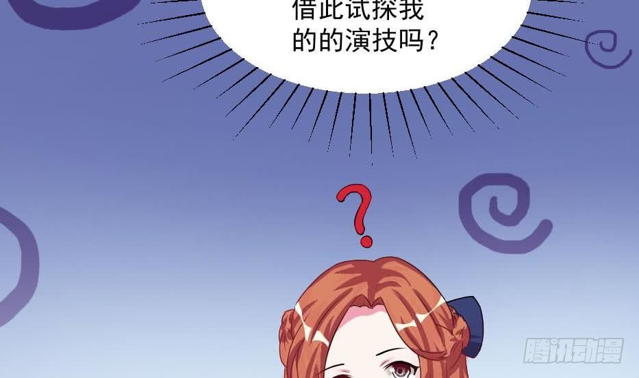 总裁的一周恋人韩漫全集-第6话 钱和名利们都我不可以给你无删减无遮挡章节图片 