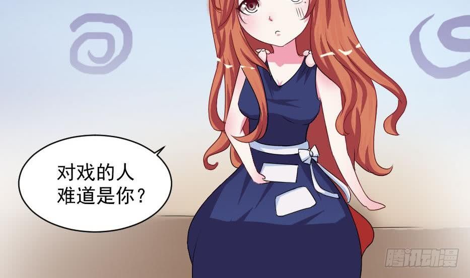 总裁的一周恋人韩漫全集-第6话 钱和名利们都我不可以给你无删减无遮挡章节图片 