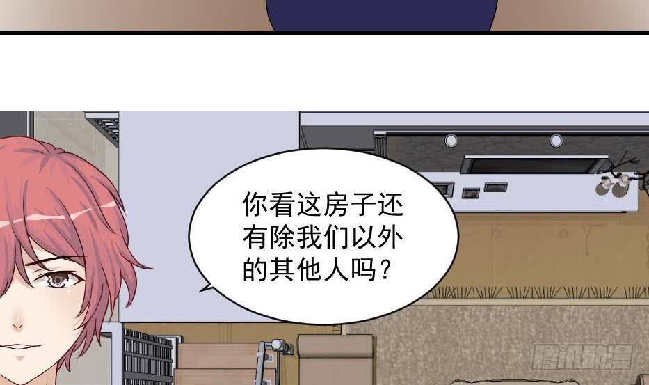 总裁的一周恋人韩漫全集-第6话 钱和名利们都我不可以给你无删减无遮挡章节图片 