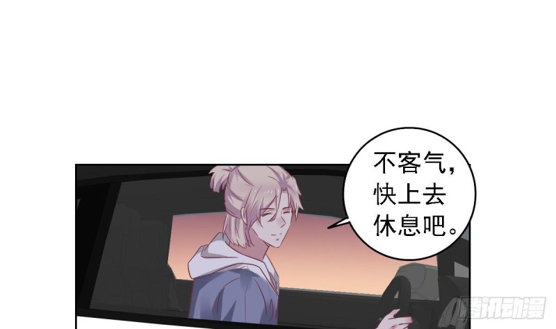 总裁的一周恋人韩漫全集-第58话 欲....欲情故纵？无删减无遮挡章节图片 